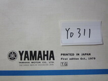 YAMAHA/YZ125G/3N8/パーツリスト　＊管理番号YO311_画像4