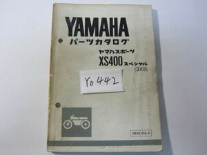 YAMAHA/XS400スペシャル/3X8/パーツリスト　＊管理番号YO442