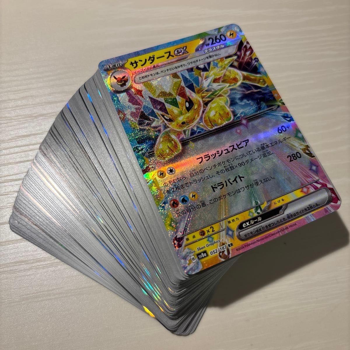 ポケモンカード 引退品 100枚以上まとめ売り 1|Yahoo!フリマ ポケモンカード 引退品 100枚以上まとめ売り 1|Yahoo!フリマ