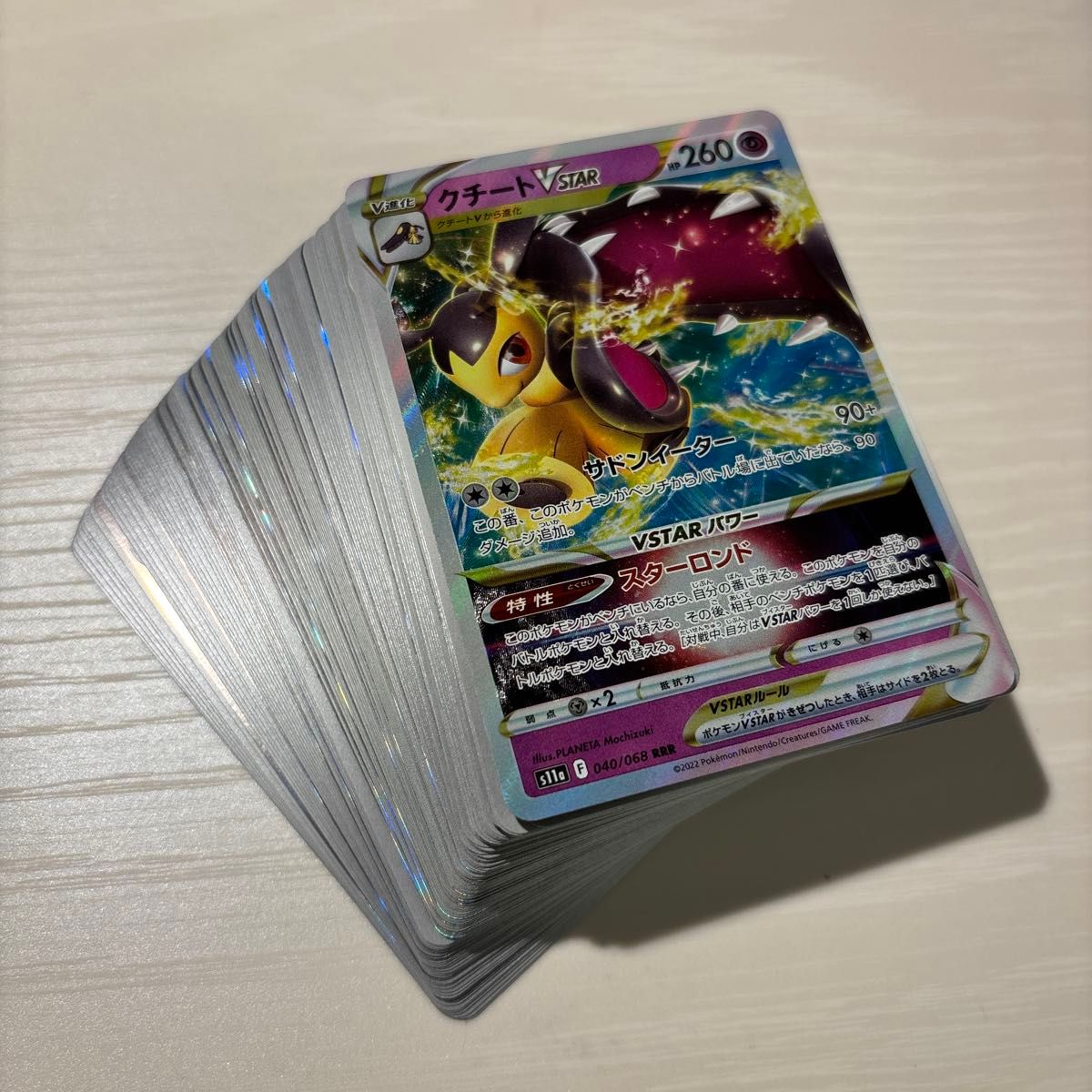 ポケモンカード 引退品 100枚以上まとめ売り 1|Yahoo!フリマ ポケモンカード 引退品 100枚以上まとめ売り 1|Yahoo!フリマ