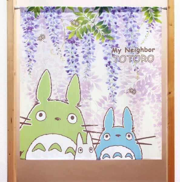 新品 85X90cm ジブリ となりのトトロ「のれん 藤トトロ」日本製目隠し