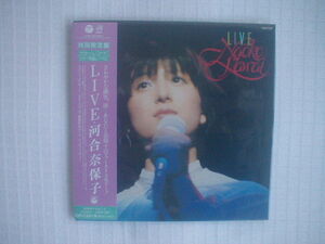 送料込　即決　新品　初回限定盤　紙ジャケット　河合奈保子【LIVE】