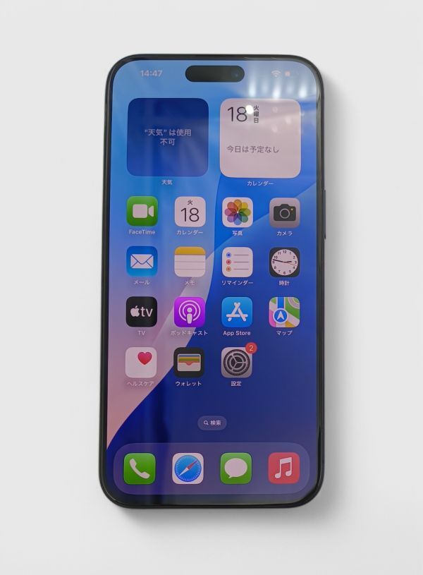 Yahoo!オークション -「iphone15 pro max ジャンク」の落札相場 Yahoo!オークション -「iphone15 pro max ジャンク」の落札相場