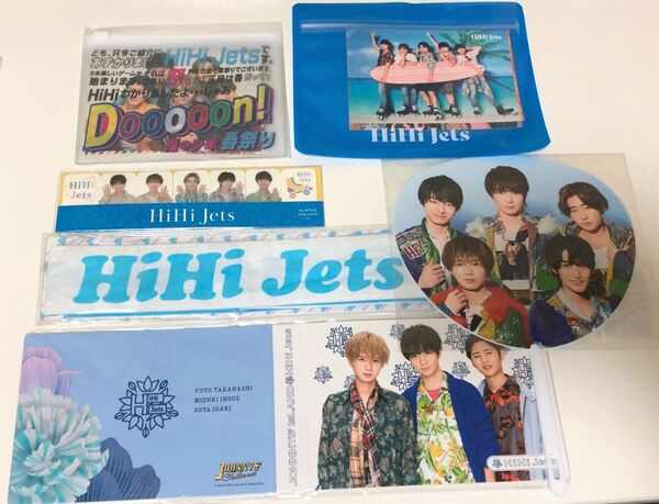 HiHi Jets グッズセット まとめ売り ステッカーセット 付箋 ハチマキ フォトアルバム ミニうちわ