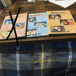 世界名作劇場 DVD 2巻セット