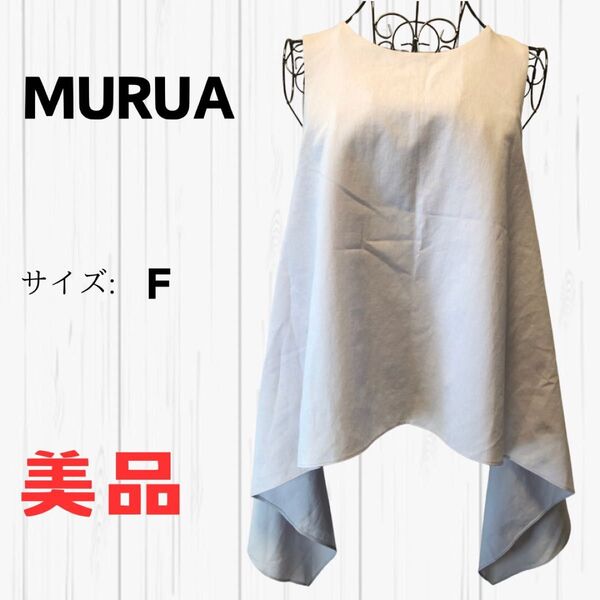 MURUA ノースリーブ ムルーア
