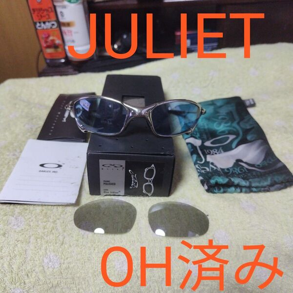 OH済み Juliet ジュリエット X-metal