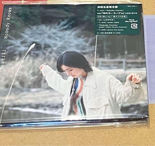 milet I still/Nobody Knows 初回生産限定盤