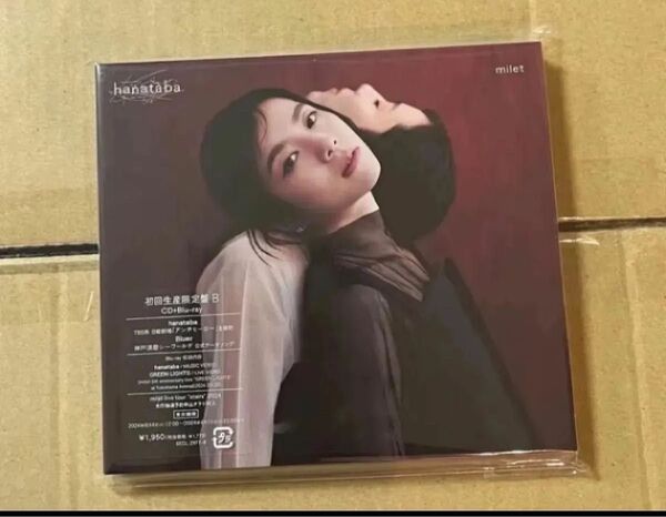 milet hanataba [CD+Blu-ray Disc初回生産限定盤B