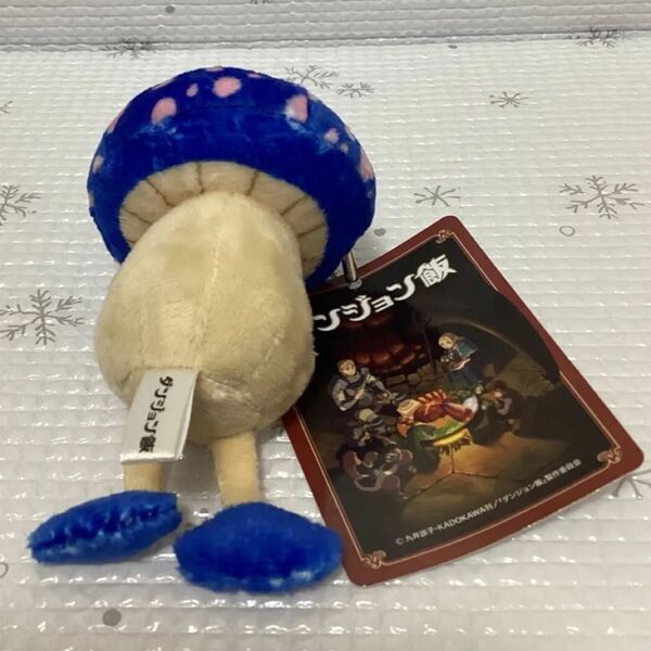 ダンジョン飯 歩き茸 マスコットBC ブルー きのこ ぬいぐるみ 11cm