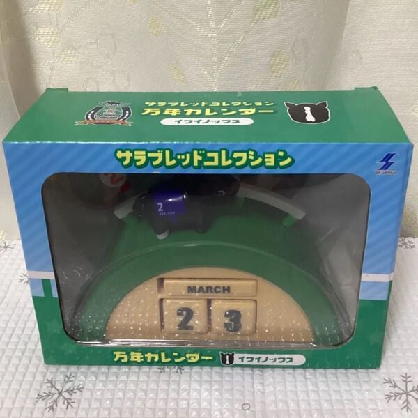 サラブレッドコレクション 万年カレンダー イクイノックス 競馬 8cm×11cm×4cm ★新品