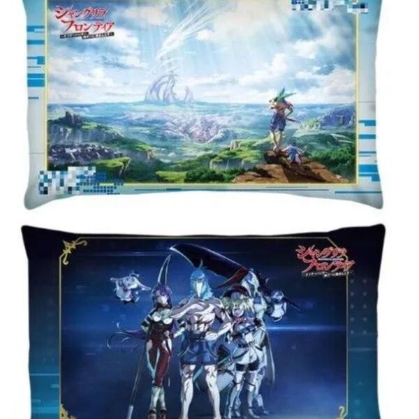 シャングリラ フロンティア プレミアム アートクッション 2点 38cm×53cm ★新品
