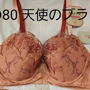 新品 トリンプ 天使のブラブラジャー 極上ライト スリムライン D80 ブラウン