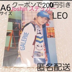 BE:FIRST ビーファーストLEO レオ Joshin ステッカー Smile Again