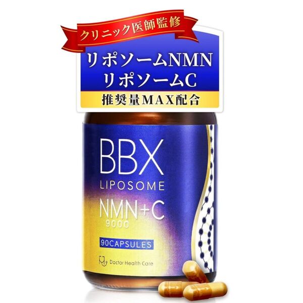 BBX LIPOSOME NMN+C 9000 30日分 リポソーム サプリ