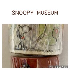 【 M B 】スヌーピー マスキングテープ SNOOPY MUSEUM 2点セット