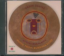 Gabin Dabire - Afriki Djamana： Music from Burkina Faso ブルキナファソ　4枚同梱可能　a4B00000FEQ1_画像1