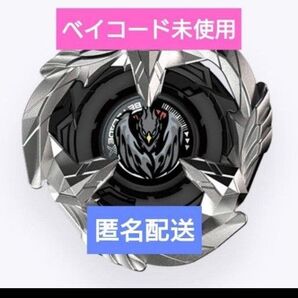 ベイブレードX ランダムブースターvol.5 フェニックスフェザー2-60N