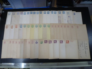 20　S　#3　日本はがき　1899年～1961年　菊はがき(普は18)～夢殿はがき(普は64)　計52枚　未使用