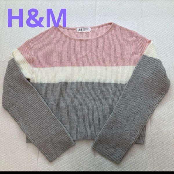 H&M エイチアンドエム ボーダー柄リブ編み 薄手セーター