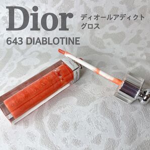 Dior ディオールアディクト グロス 643 DIABLOTINE ラメ入り コーラルオレンジ リップグロス