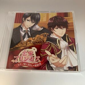 【CD】恋愛プリンセス KENN 蒼井翔太