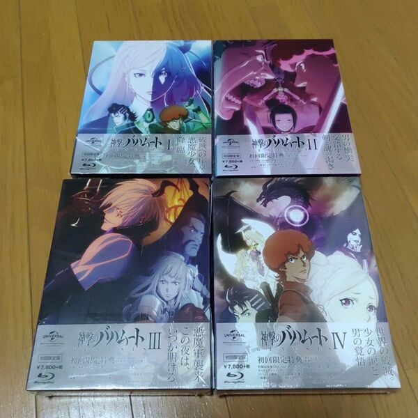 Blu-ray 神撃のバハムート GENESIS I からⅣ 全4巻セット 初回限定版 全て新品未開封品