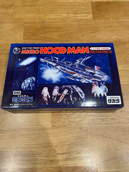 【未開封】復刻版 トイザらス限定 ミクロマンフードマン クリアモード