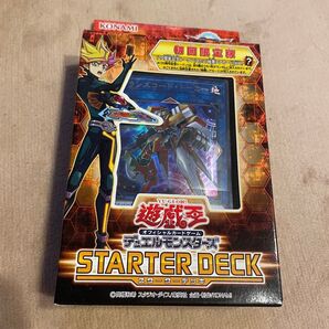 遊戯王 デュエルモンスターズ STARTER DECK 初回限定版