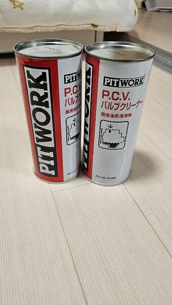 PITWORK PCV バルブクリーナー