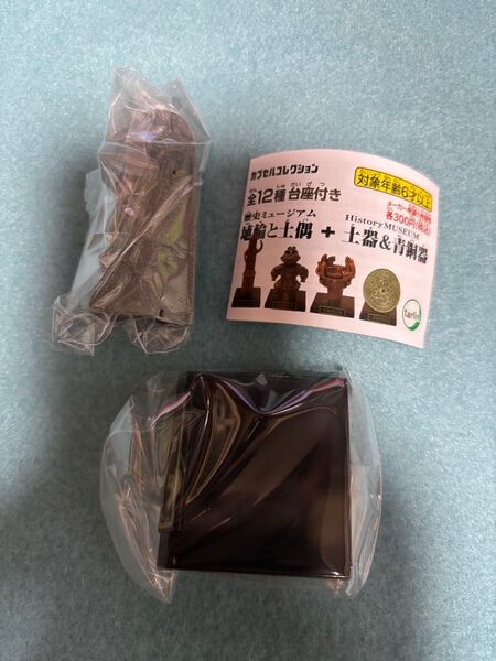 歴史ミュージアム 埴輪と土偶 + 土器&青銅器 銅鐸 ガチャガチャ ガチャ