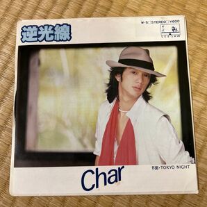 Char チャー 逆光線 EP 7インチ レコード