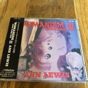 アンルイス/WOMANISM3