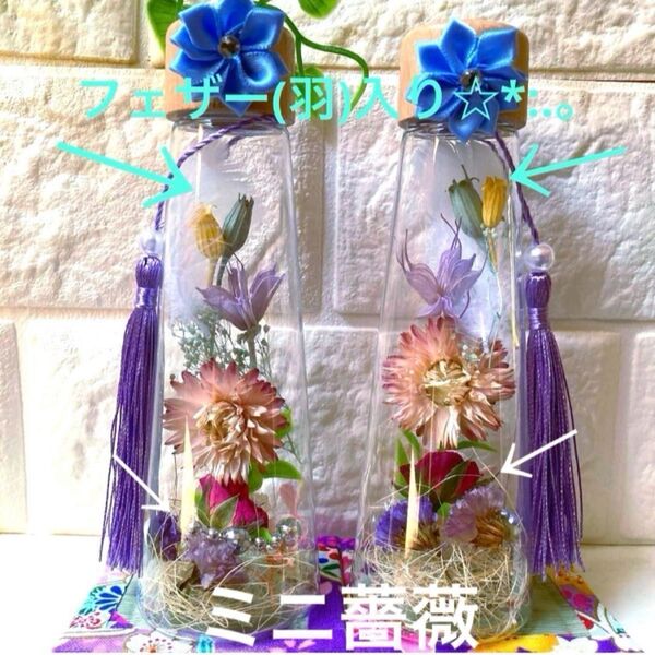 ハーバリウム仏花 ウッドキャップ パール調ビーズ付きタッセル♪ No98