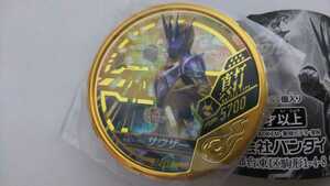 仮面ライダーサウザー 煌星のレアメダル 真打 ブットバソウルキット04 激レア 大当たり　未開封 仮面ライダーゼロワン 同梱可