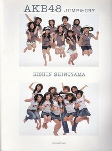 【AKB48 JUMP & CRY】KISHIN SHINOYAMA　SHOGAKUKAN 