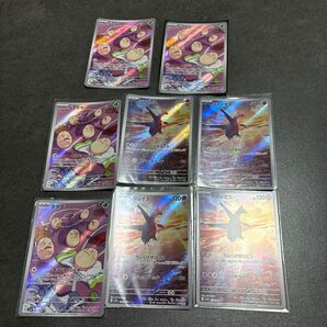 ポケモンカード ラティオスAR タマタマAR