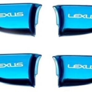レクサス汎用LS/GS/IS/HS/CT/NX/RX【シルバーメッキ/シルバーロゴ】車内ドア インナーハンドル 3色選択可!