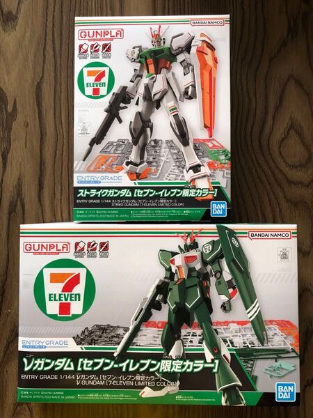 EG セブンイレブン限定ガンプラセット