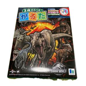 ジュラシックワールド かるた 新品