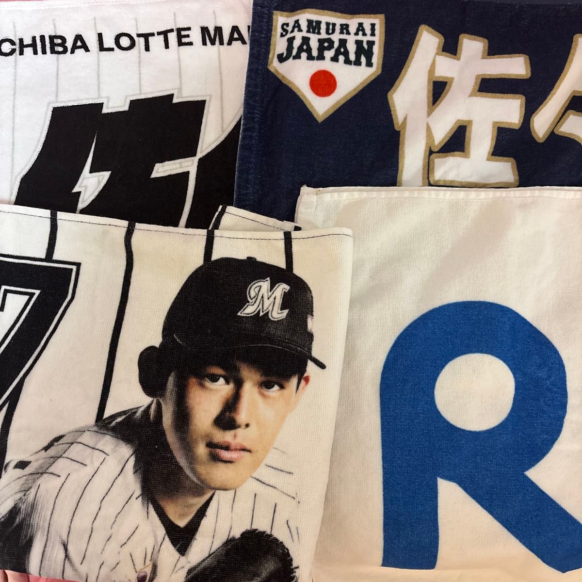 佐々木朗希 応援タオル 新品未開封 頑張ろうき ロート製薬 佐々木朗希 応援タオル 新品未開封 頑張ろうき ロート製薬