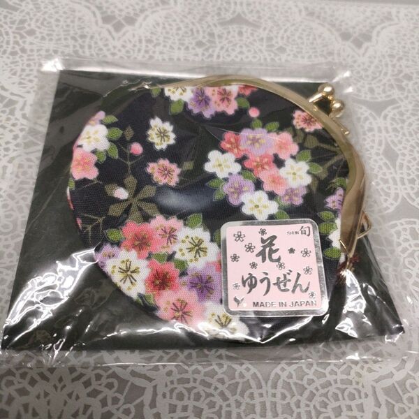 花友禅 がま口財布