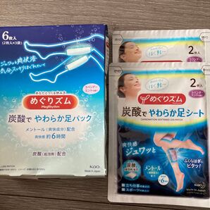 めぐりズム 炭酸でやわらか足シート&足パック