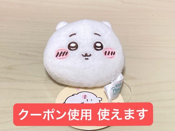 ちいかわ マスコットミラー