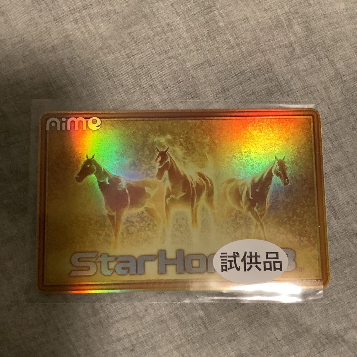 スタホ 限定 aime カード スターホース 限定Aimeカード StarHorse スタホ スターホース|Yahoo!フリマ