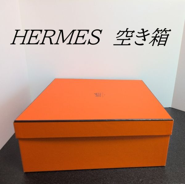 Yahoo!オークション -「エルメス 空箱 バーキン」(その他 Yahoo!オークション -「エルメス 空箱 バーキン」(その他
