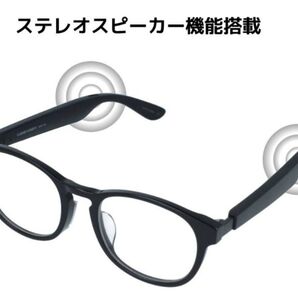 オーディオグラス 老眼鏡+3.0