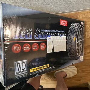 イエティスノーネット WDタイプ 18~20インチ 新品
