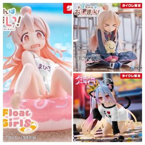 【タイクレ限定】お兄ちゃんはおしまい ノゲノラ desktop cute +おにまい aqua float girls 計3個