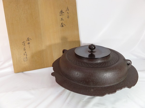 Yahoo!オークション -「茶道具 釜 佐藤清光」の落札相場・落札価格 Yahoo!オークション -「茶道具 釜 佐藤清光」の落札相場・落札価格